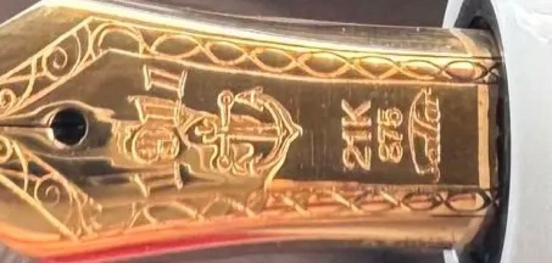 セーラー万年筆　プロフェッショナルギア　21金　ピンクゴールド　中細 (MF)