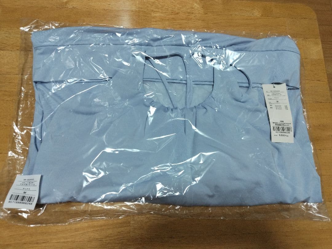 【新品未使用】SUKALA フロントギャザークロスキャミソール