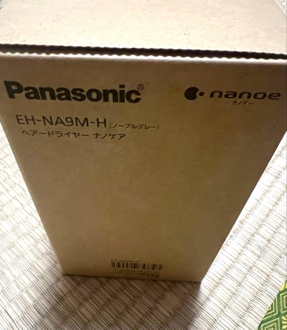 【新品未使用品】Panasonic ドライヤー　EH-NA9M-H 25年製