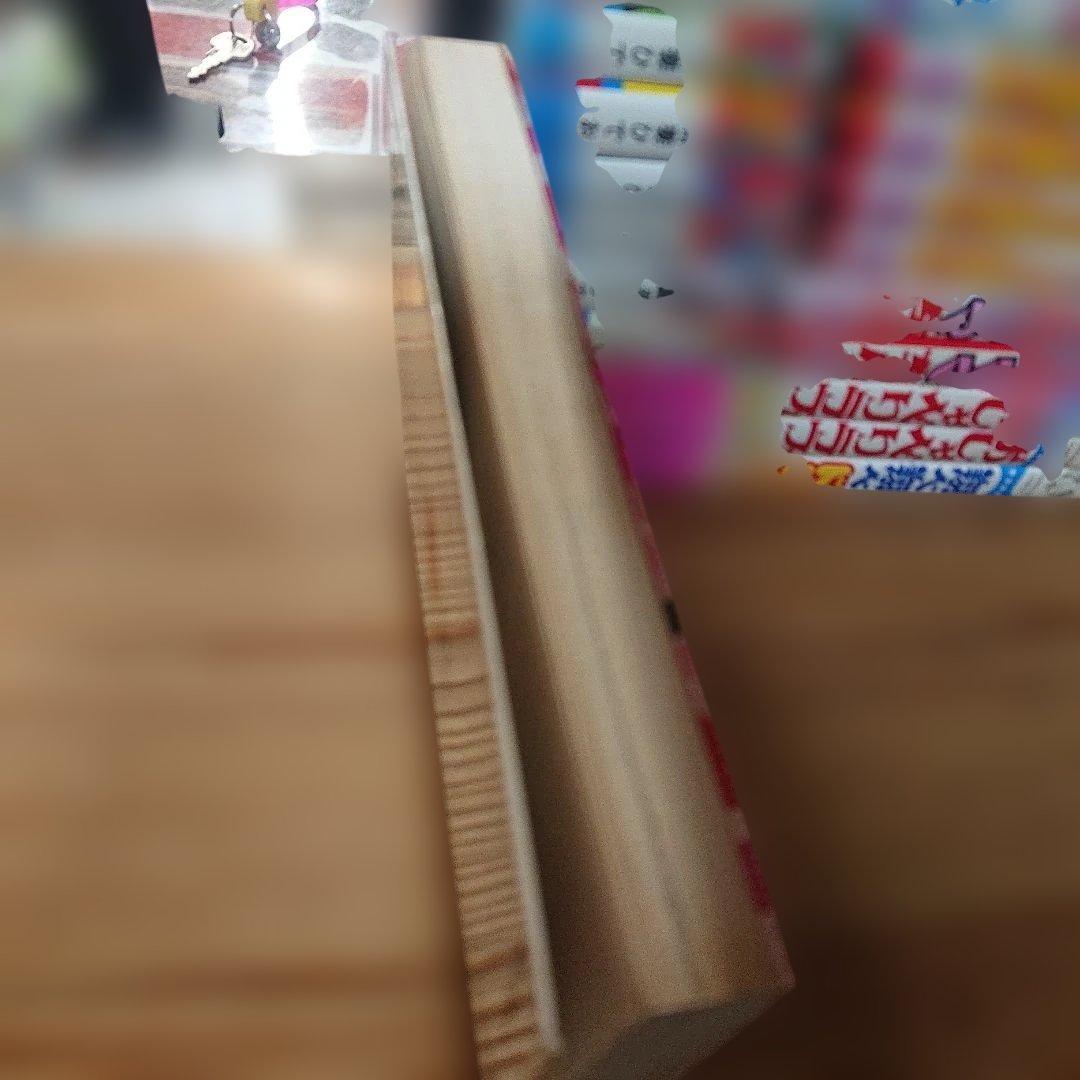 なんでもチイ子 全1巻 初版 永井豪 サンコミ