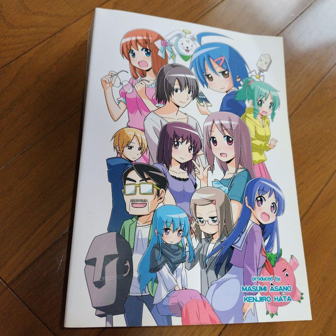 希少本 それが声優! 大全集 あさのますみ＆畑健二郎の直筆サイン入り 極厚