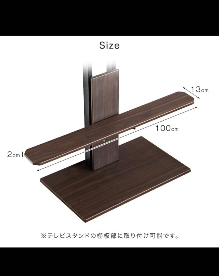 テレビスタンド 32〜77型対応 2段棚付き 新品未使用