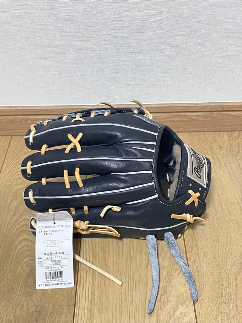 新品未使用‼️Rawlings ローリングス　 硬式外野手用グローブ