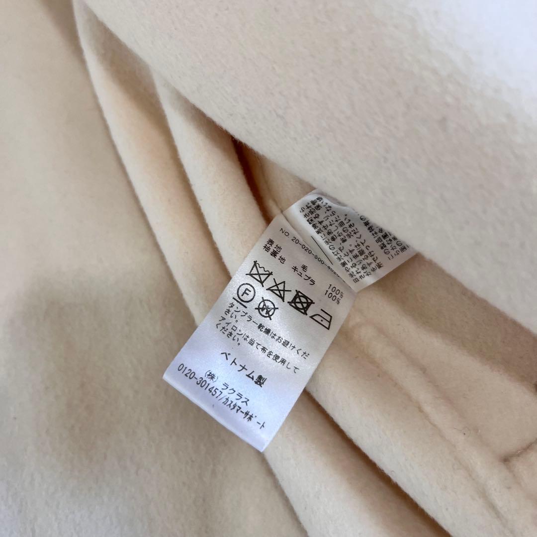 ドゥーズィエムクラス victorian リバーロングノーカラーコート S