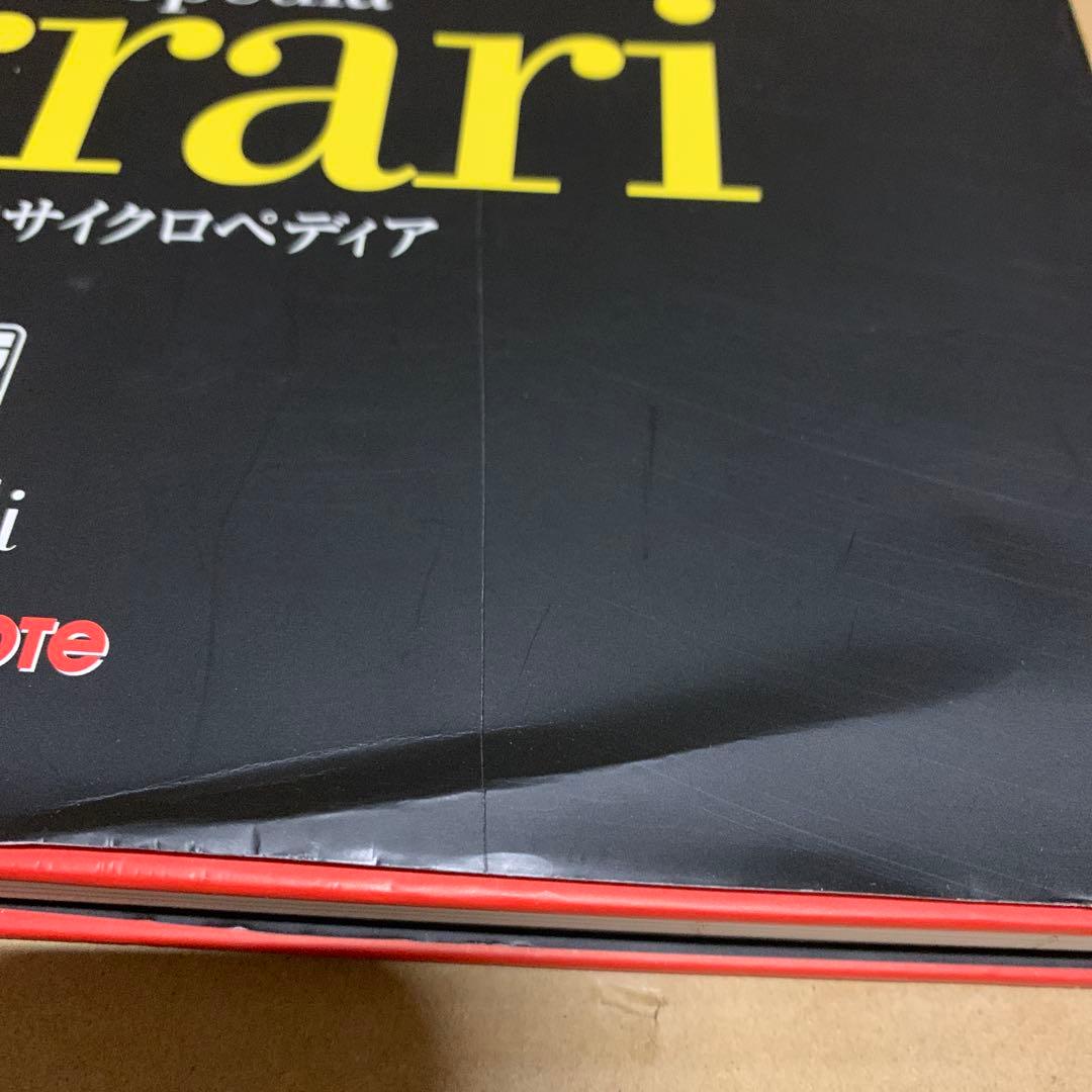 フェラ-リエンサイクロペディア (CG BOOKS)