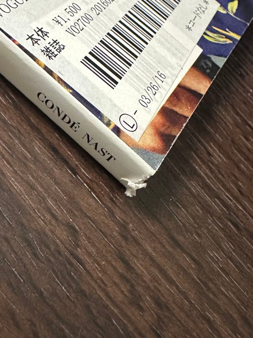 VOGUE US 2016年 12冊セット