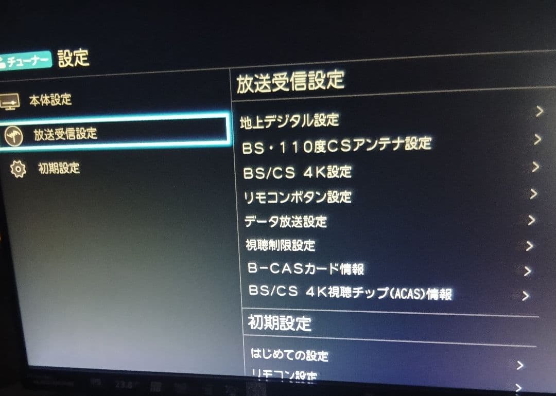 東芝　4Kチューナー　TT-4K100 ジャンク