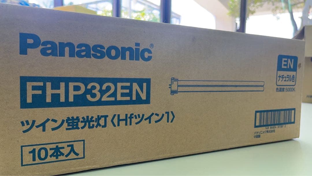 Panasonic FHP32EN 蛍光灯 ９４本