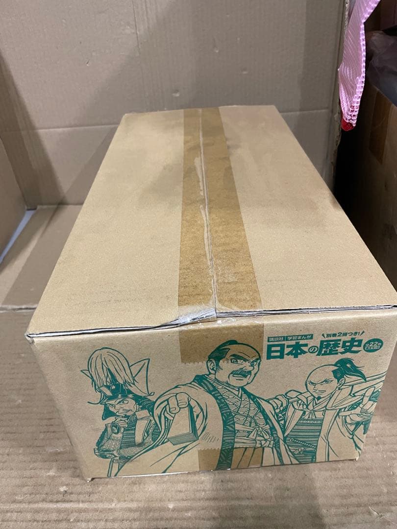 別巻2冊つき! 講談社学習まんが日本の歴史 全22巻 基本セット