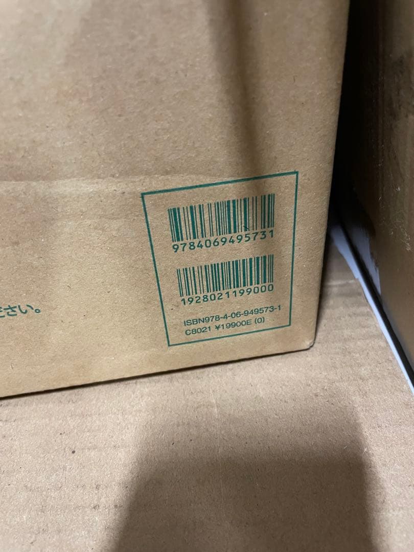 別巻2冊つき! 講談社学習まんが日本の歴史 全22巻 基本セット