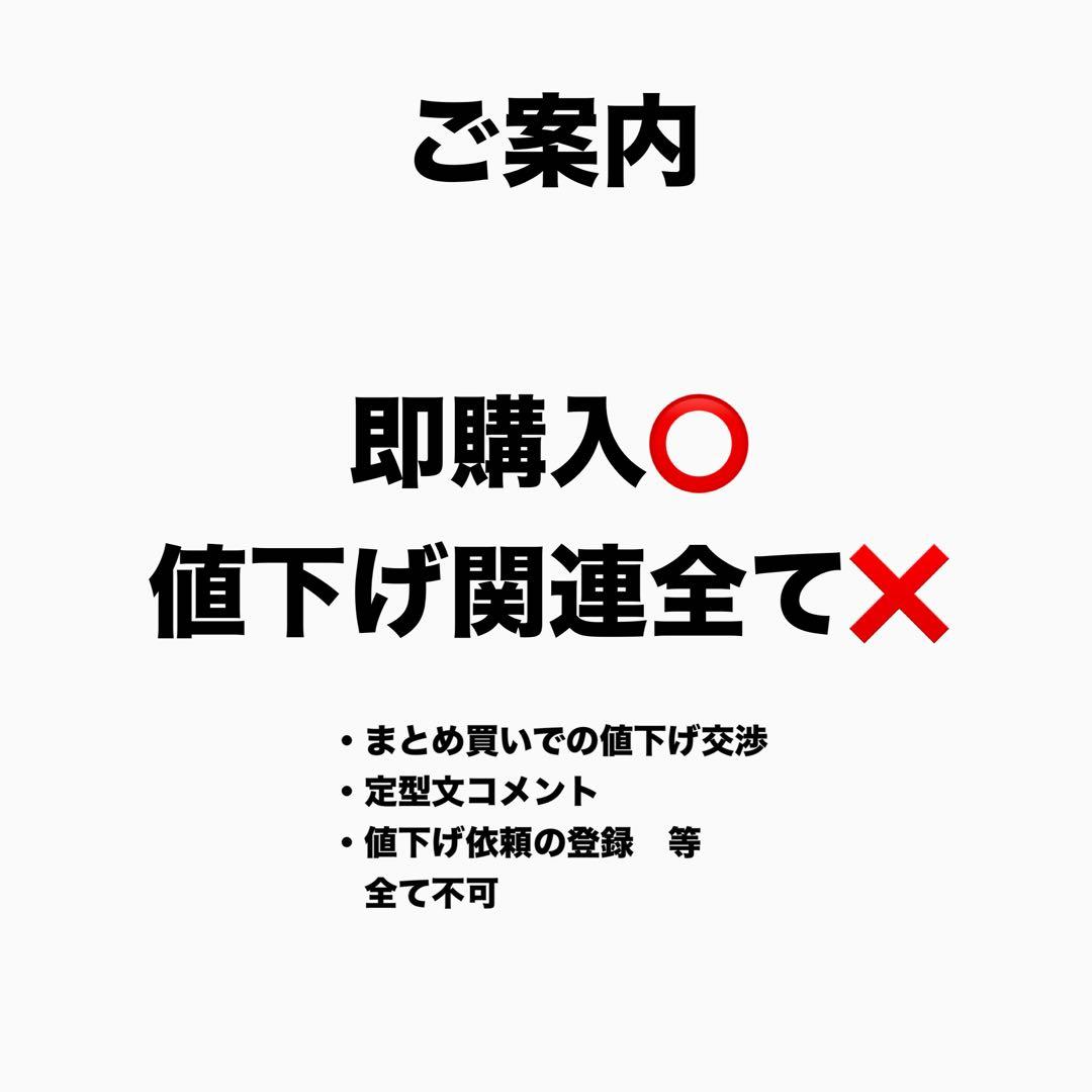GACKTプロデュース　マゾヒストプラチナム　50ml 使用品　オードトワレ