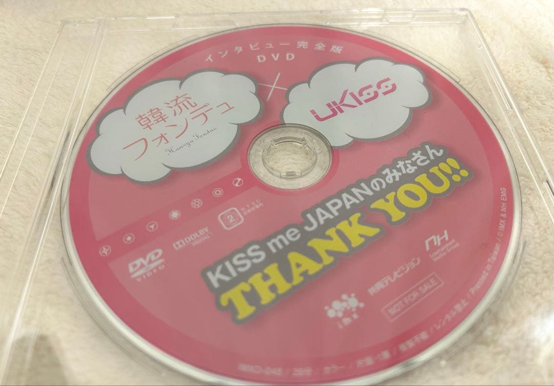 K-POP・アジア UKISS First KISS Live DVD