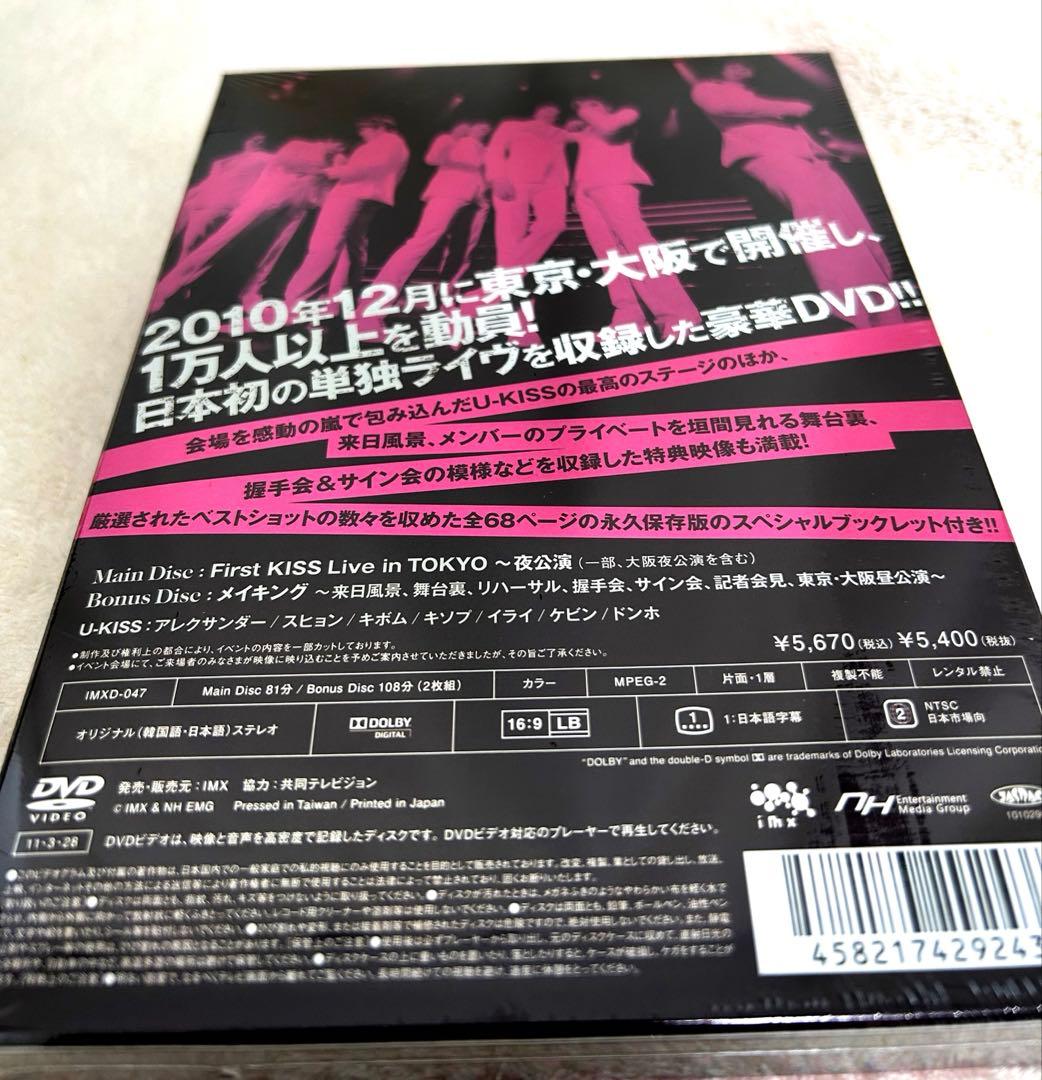 K-POP・アジア UKISS First KISS Live DVD