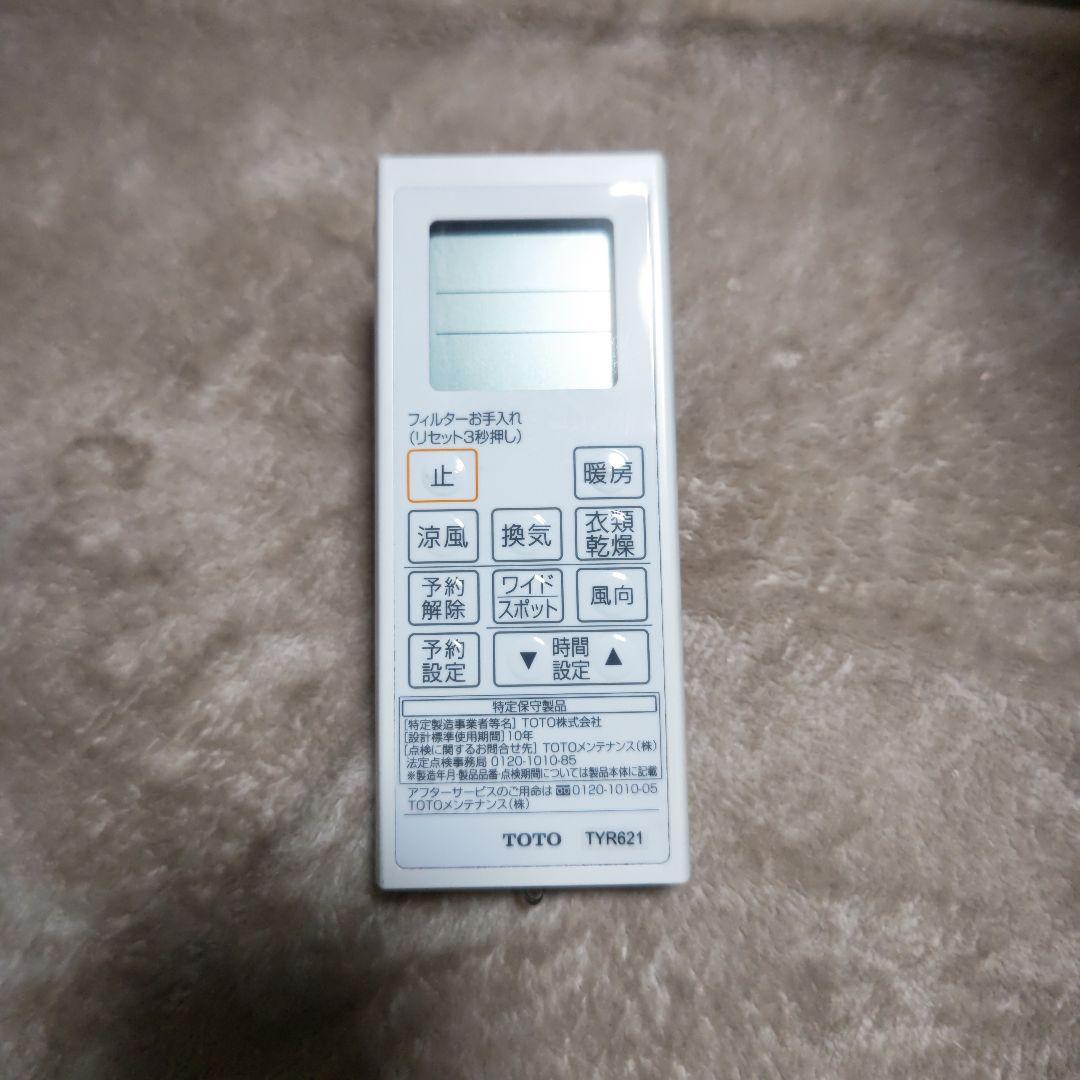 tototyr621浴室換気暖房乾燥機