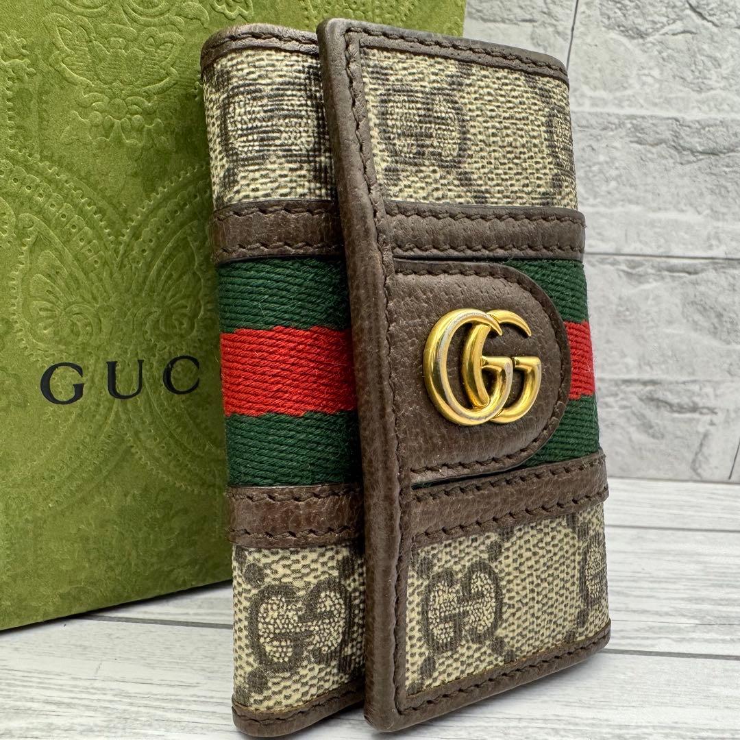 【美品】GUCCI　オフィディア　キーケース　マーモント　GG柄　スプリーム