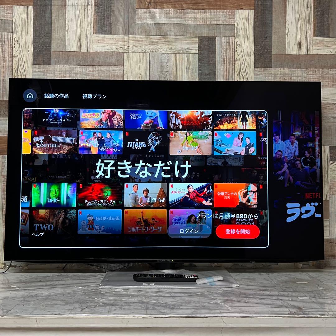 SUPPEさん専用未使用アウトレット品シャープ55V型有機EL4K Androi