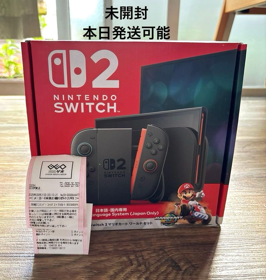 ［未開封］Nintendo Switch 2 マリオカートワールドセット