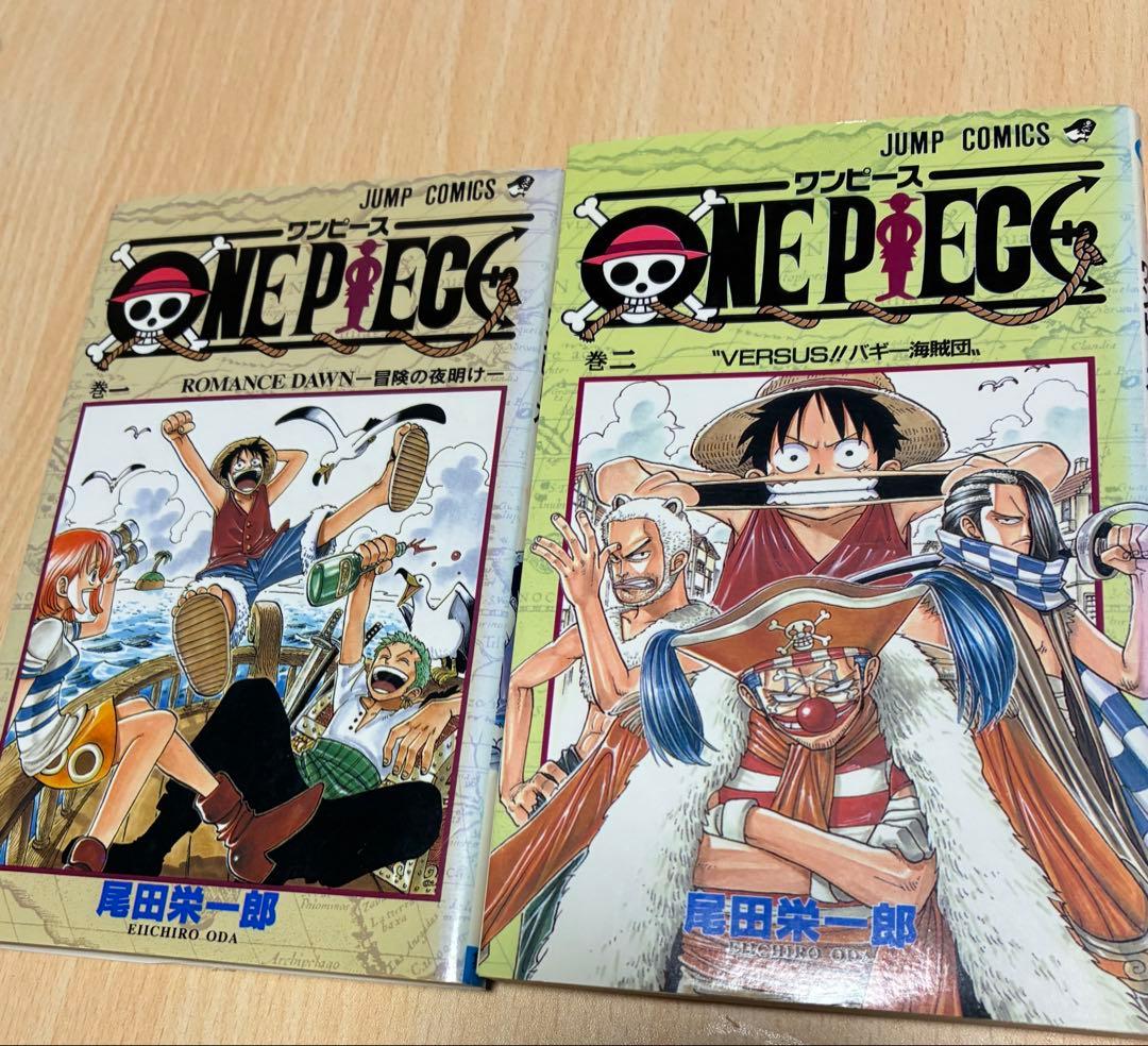 即*！様 ワンピース　ONE PIECE 1巻　2巻　初版　2冊セット