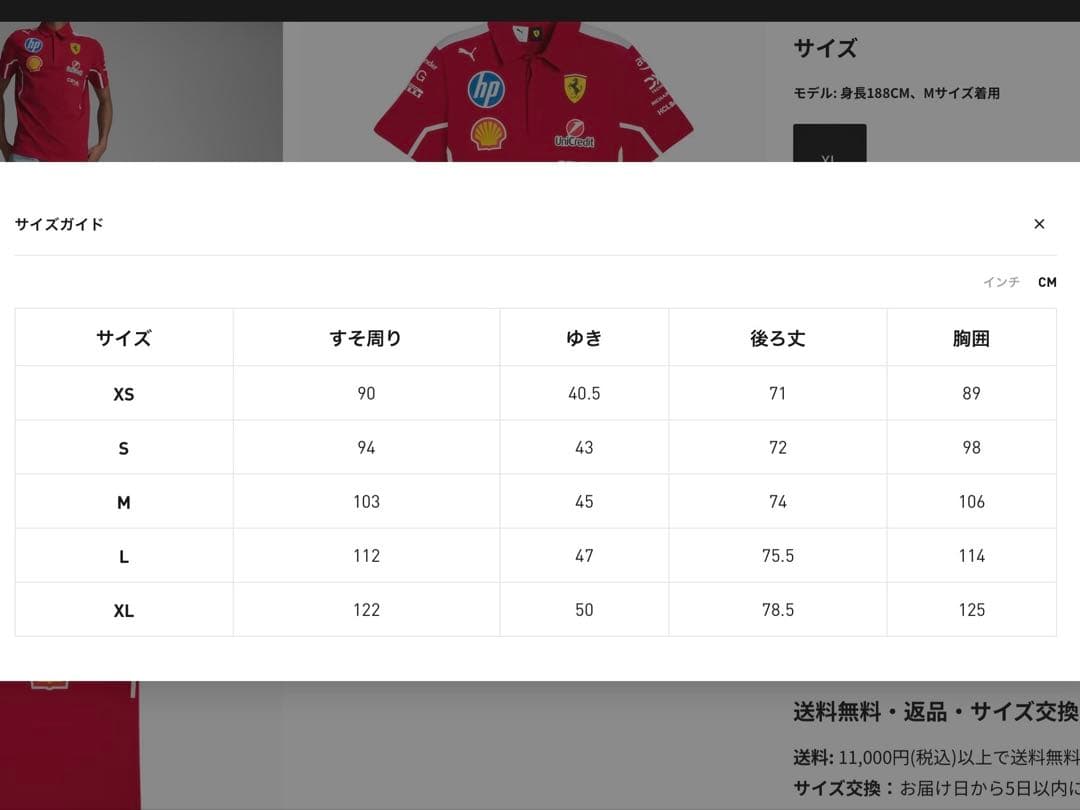 F1 フェラーリ チーム 半袖 ポロシャツ