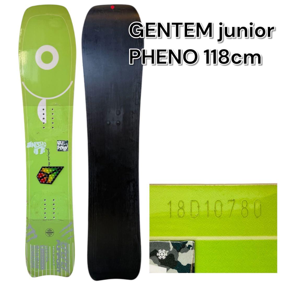 1/17値下済【最高峰】GENTEMSTICK PHENO 116cm ジュニア