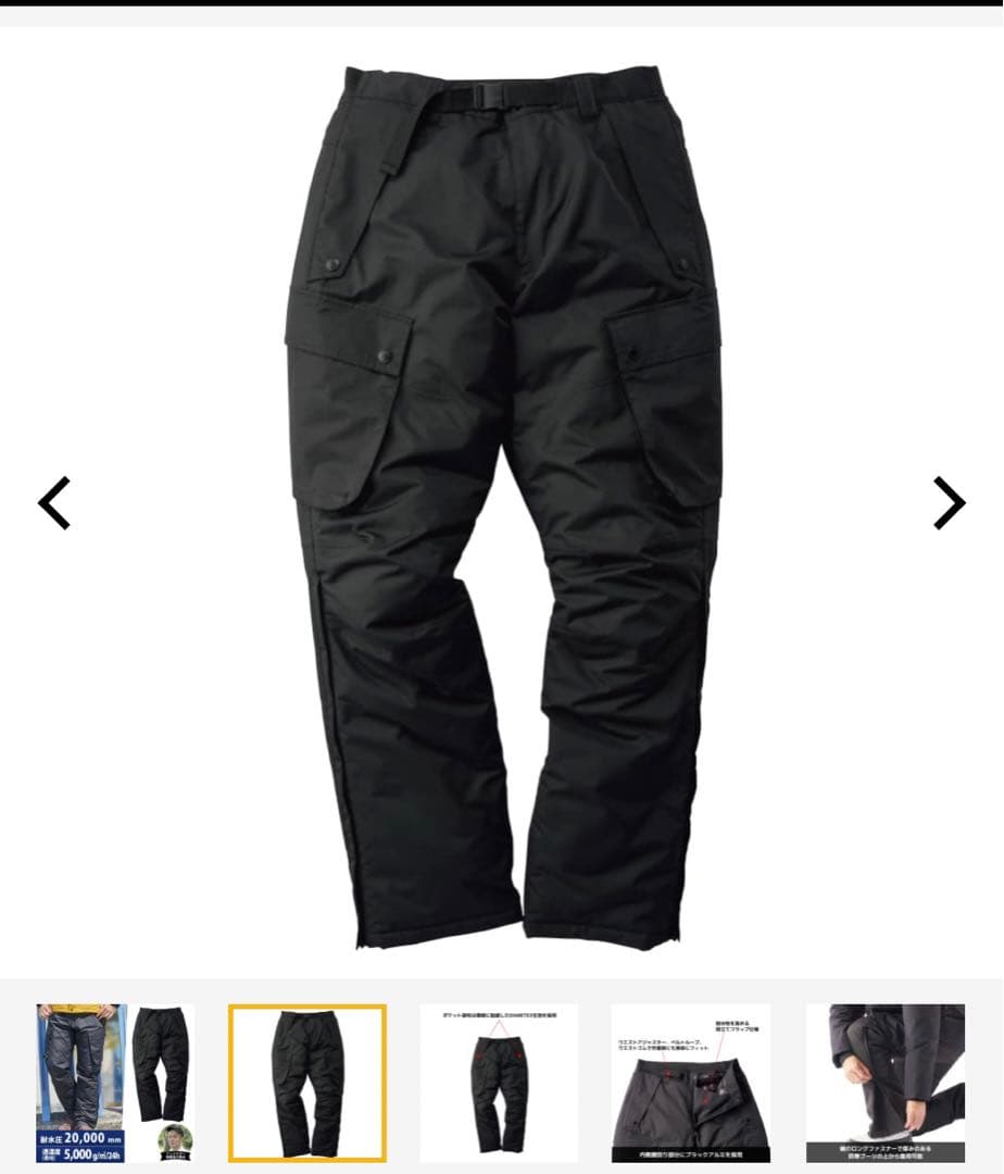 イージスフュージョンダウン　ジャケット＆パンツセット　ワークマン