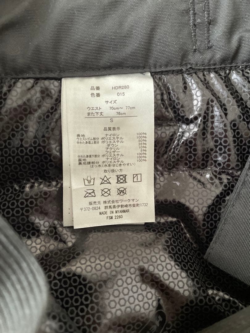 イージスフュージョンダウン　ジャケット＆パンツセット　ワークマン