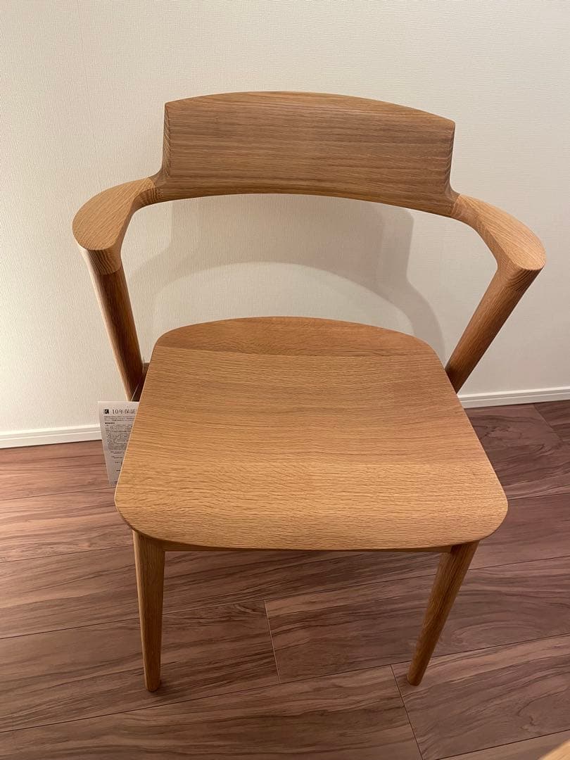 HIDA 飛騨産業 SEOTO セミアームチェア