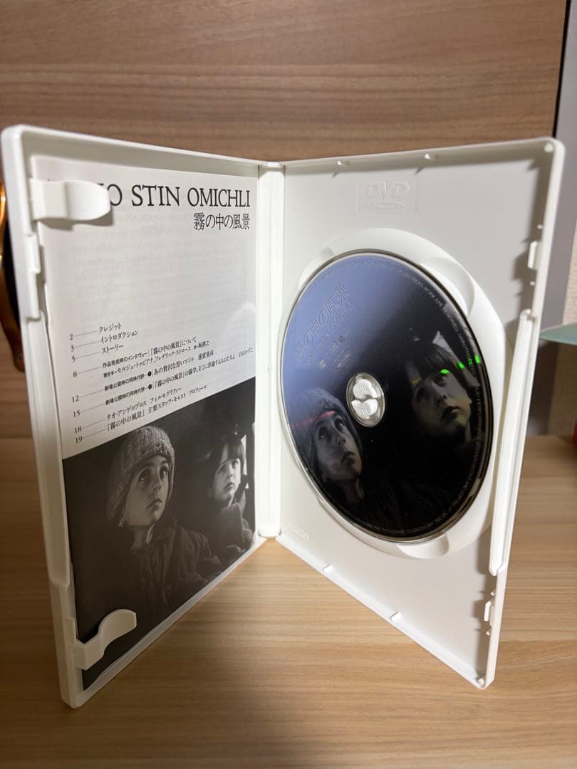 テオアンゲロプロス　DVD-BOX Ⅲ