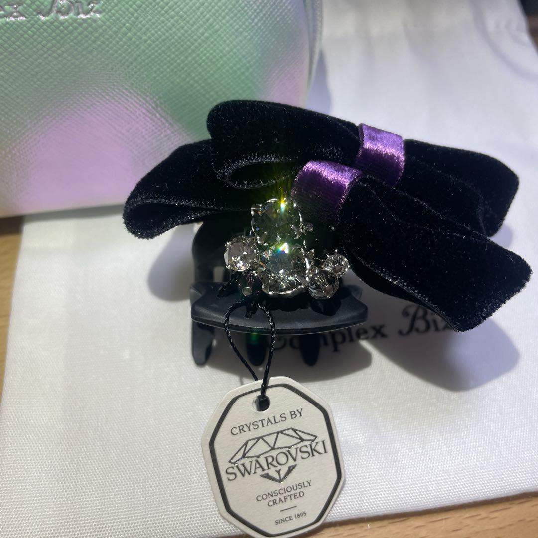 ⭐︎限定品⭐︎Complex Biz プライマリーベルベット デザートクリップ　新品