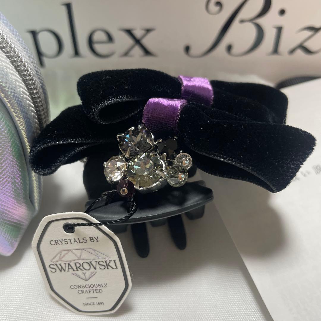 ⭐︎限定品⭐︎Complex Biz プライマリーベルベット デザートクリップ　新品