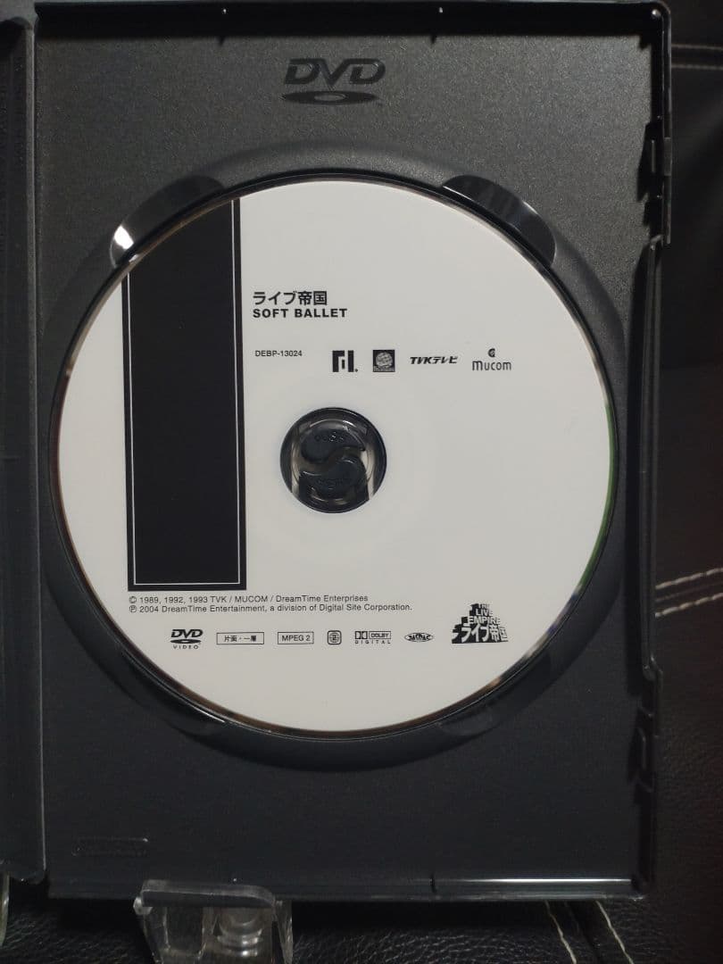 SOFT BALLET ライブ帝国 DVD