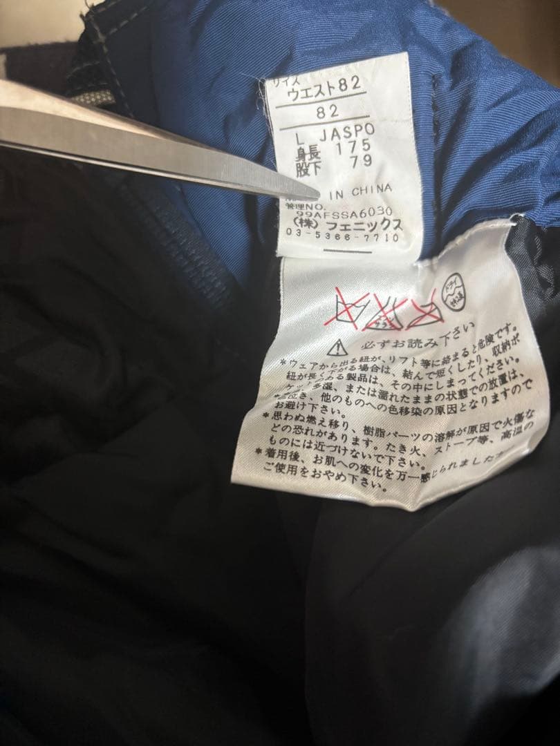 【希少】フェニックス ノルウェー代表 スキーウェア セットアップ Lサイズ