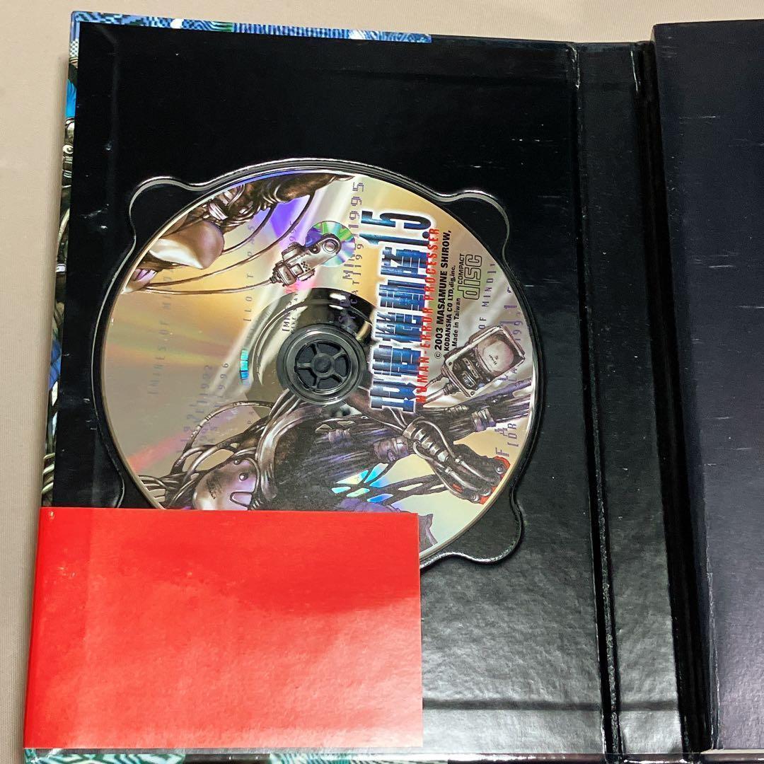 士郎正宗セット　攻殻機動隊　アップルシード　ドミニオン　等１４冊　全巻セット