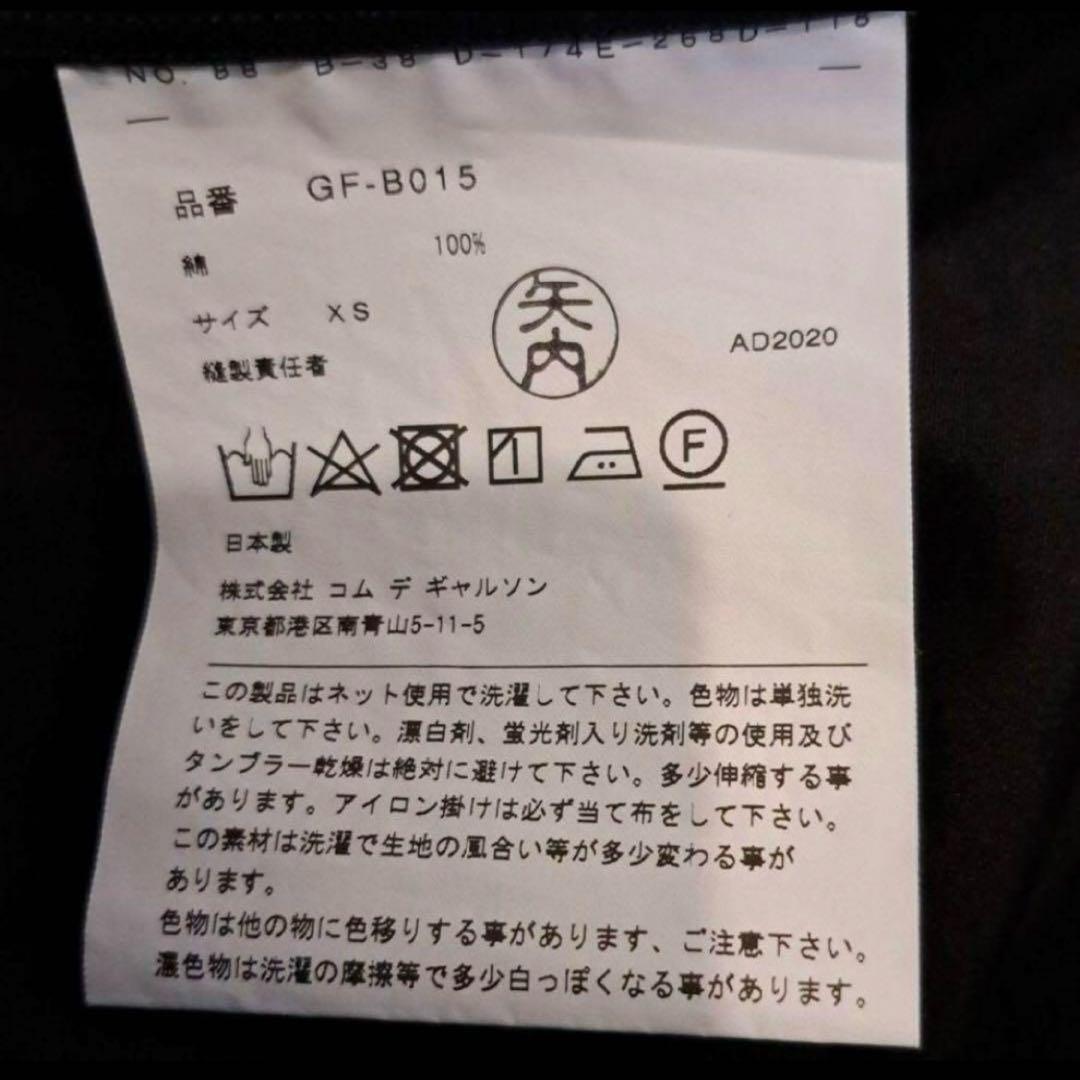 COMME des GARCONS　ロングシャツワンピース　ビッグ襟