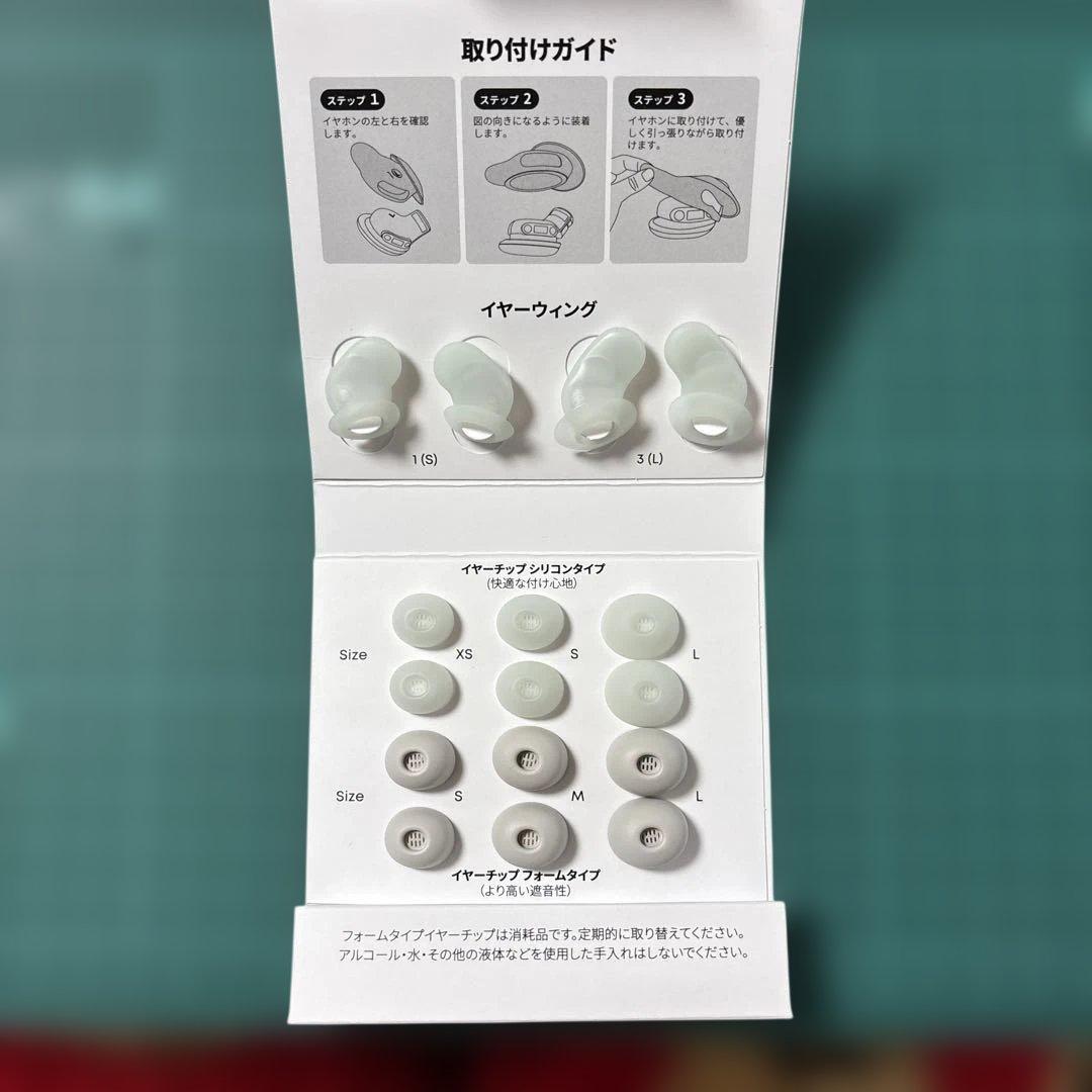 soundcore Sleep A30 ワイヤレスイヤホン パステルグリーン