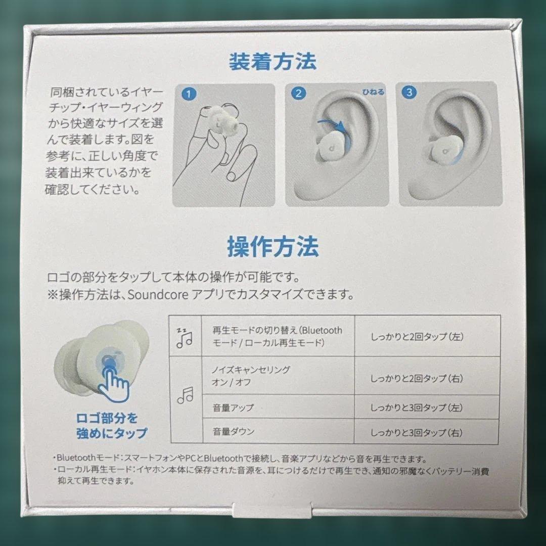 soundcore Sleep A30 ワイヤレスイヤホン パステルグリーン