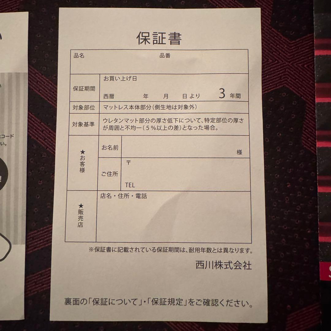 d*y様 [エアーSX]マットレス／REGULAR