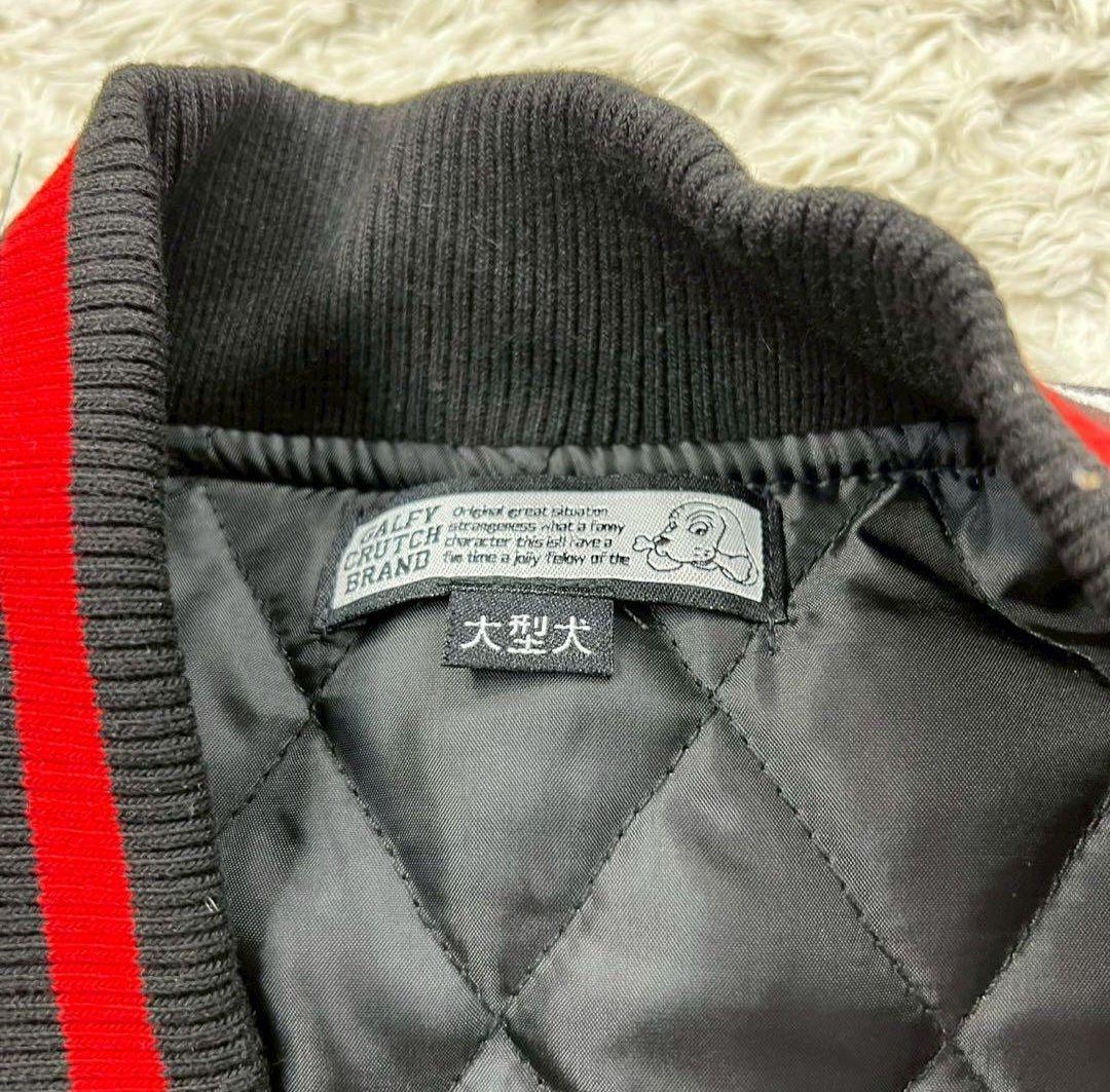 【美品】ガルフィー スタジャン