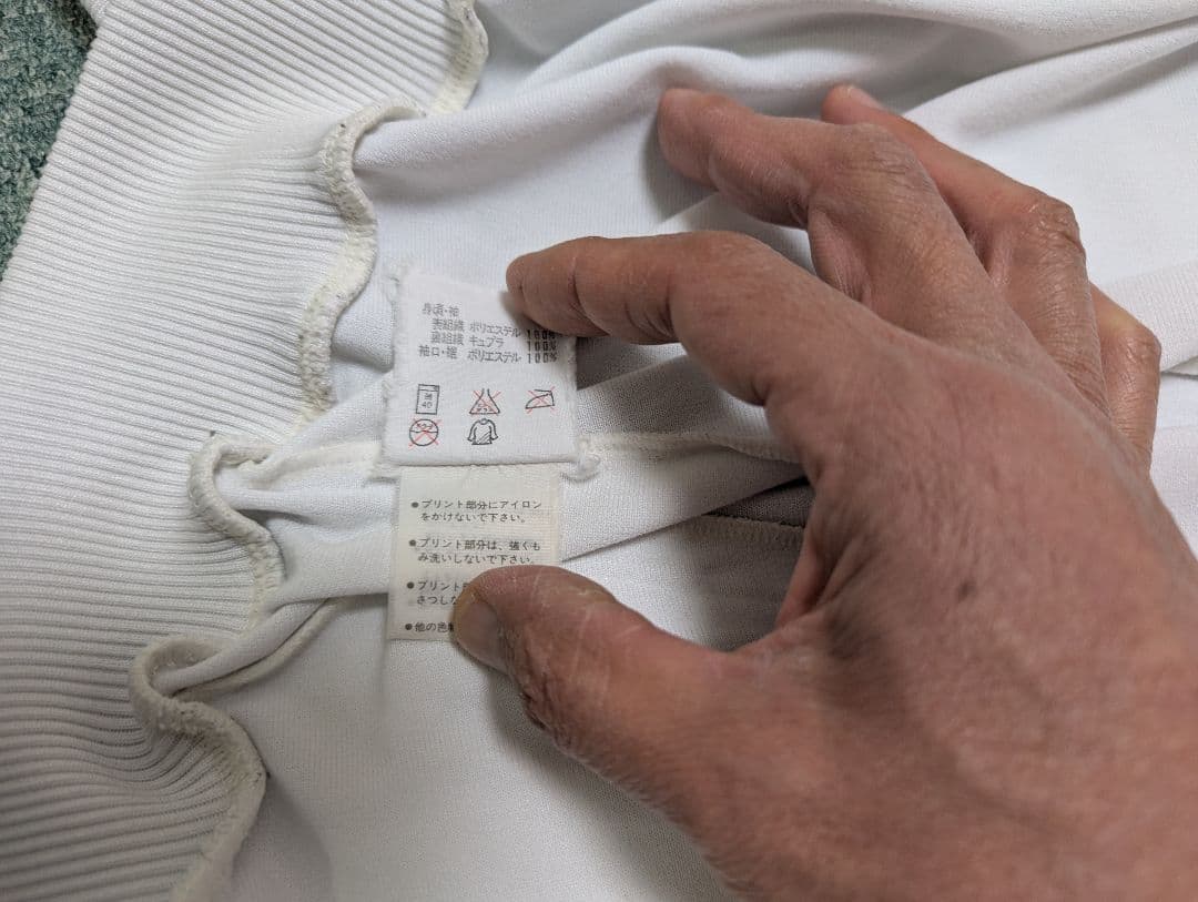 アディダスデサント イワンレンドルモデル