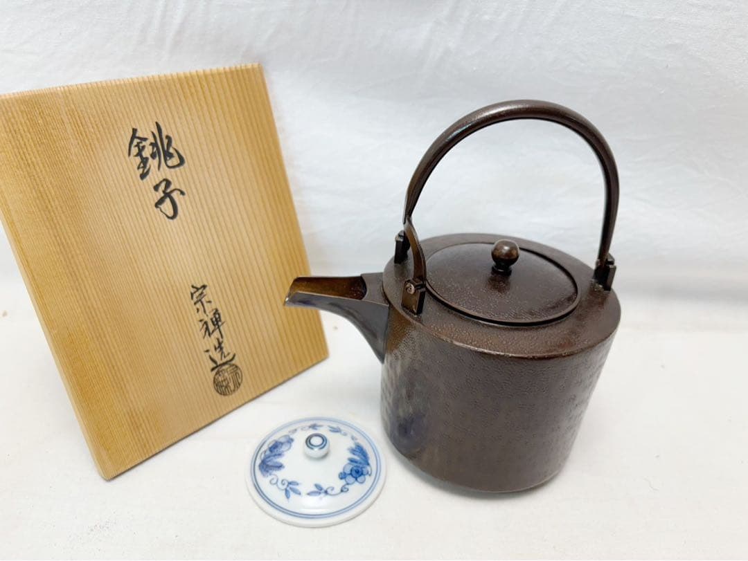 未使用 茶道具 金工師 宗禅造 鎚起 銅製 銚子 染付替蓋付 共箱