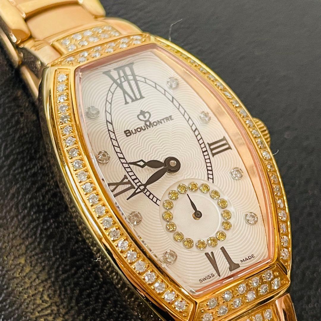 【新品電池・激レア】ビジュモントレ 腕時計 ダイヤベゼル スモセコ