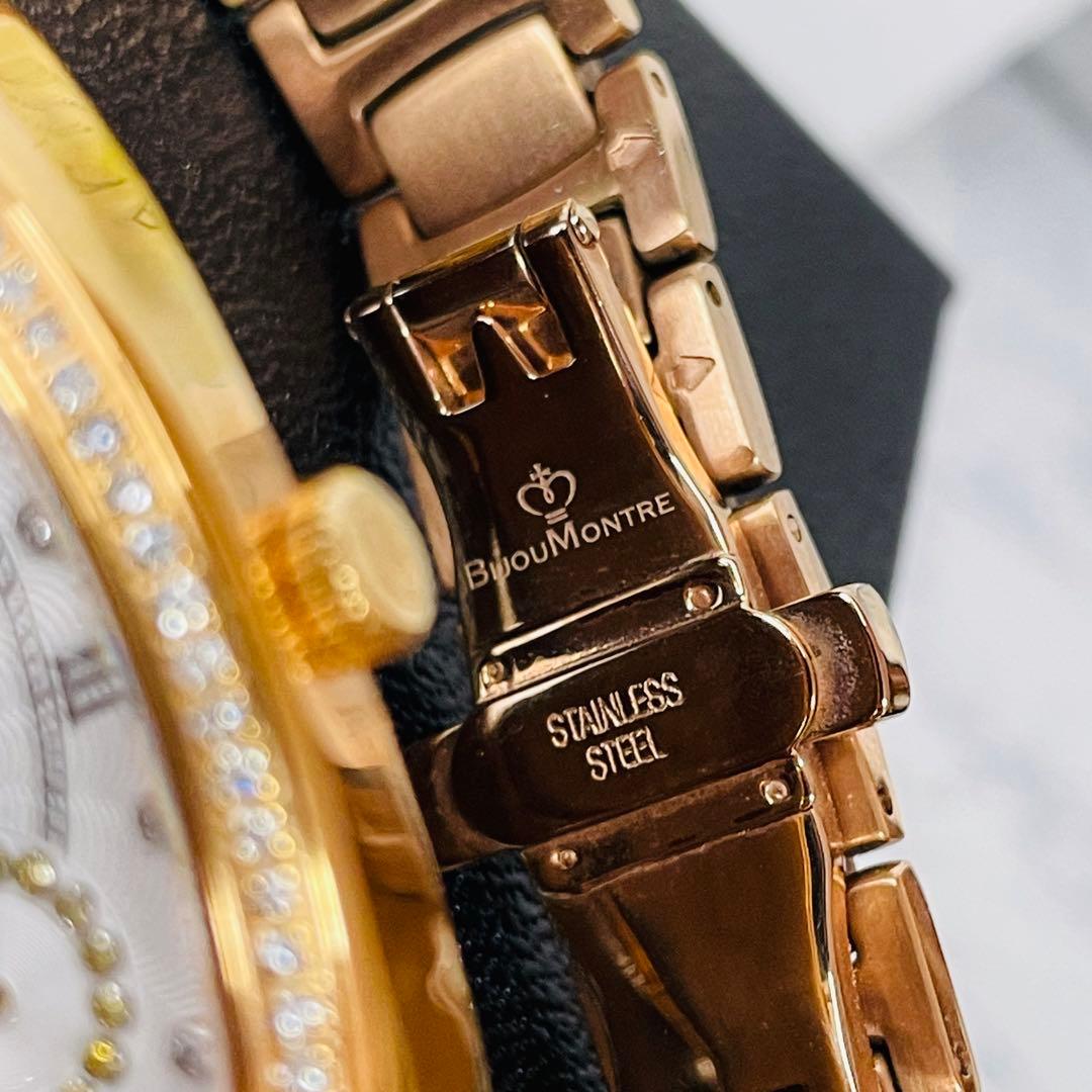 【新品電池・激レア】ビジュモントレ 腕時計 ダイヤベゼル スモセコ