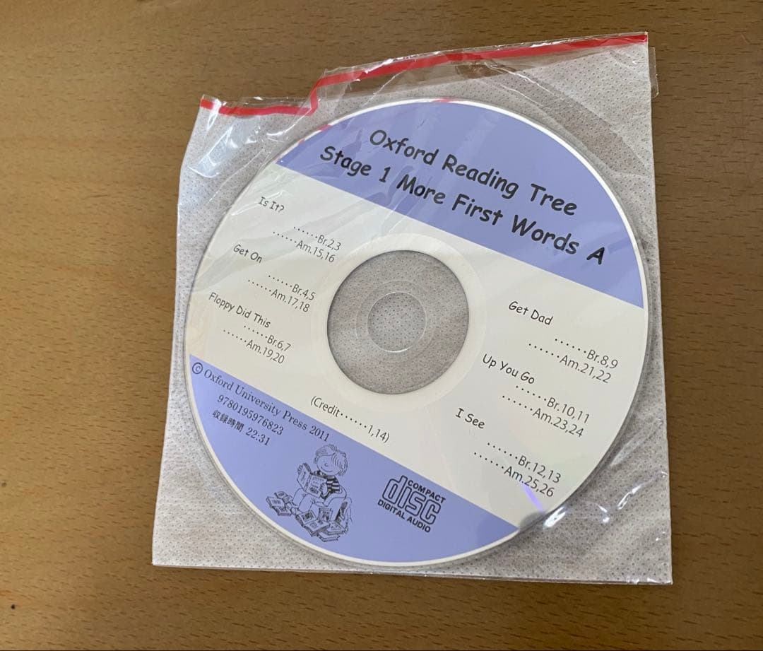 英語絵本　ORT トランクパックA