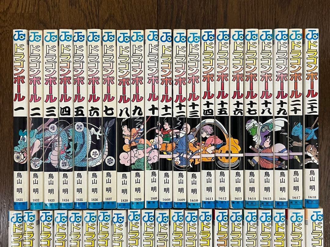 初版 ドラゴンボール 1〜42巻 全巻セット 週刊少年ジャンプ 鳥山明