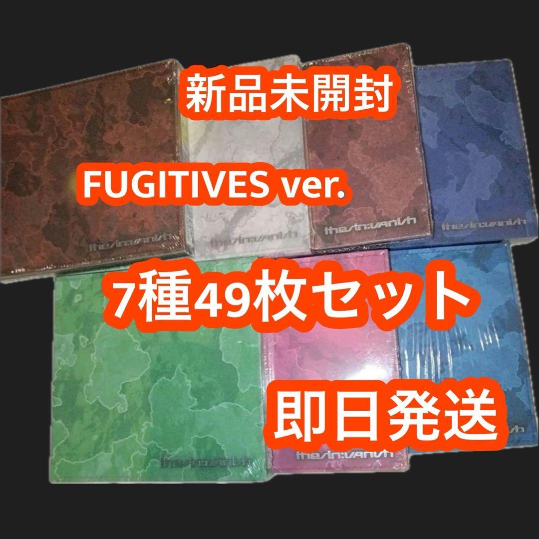 ENHYPEN VANISH FUGITIVES ver.新品未開封 7種49枚