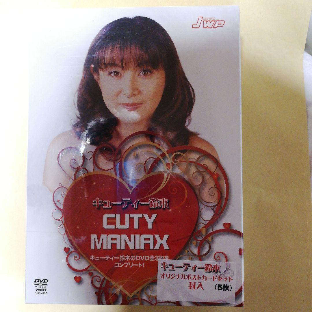 キューティー鈴木　CUTY　MANIAX
オリジナルポストカードセット封入５枚