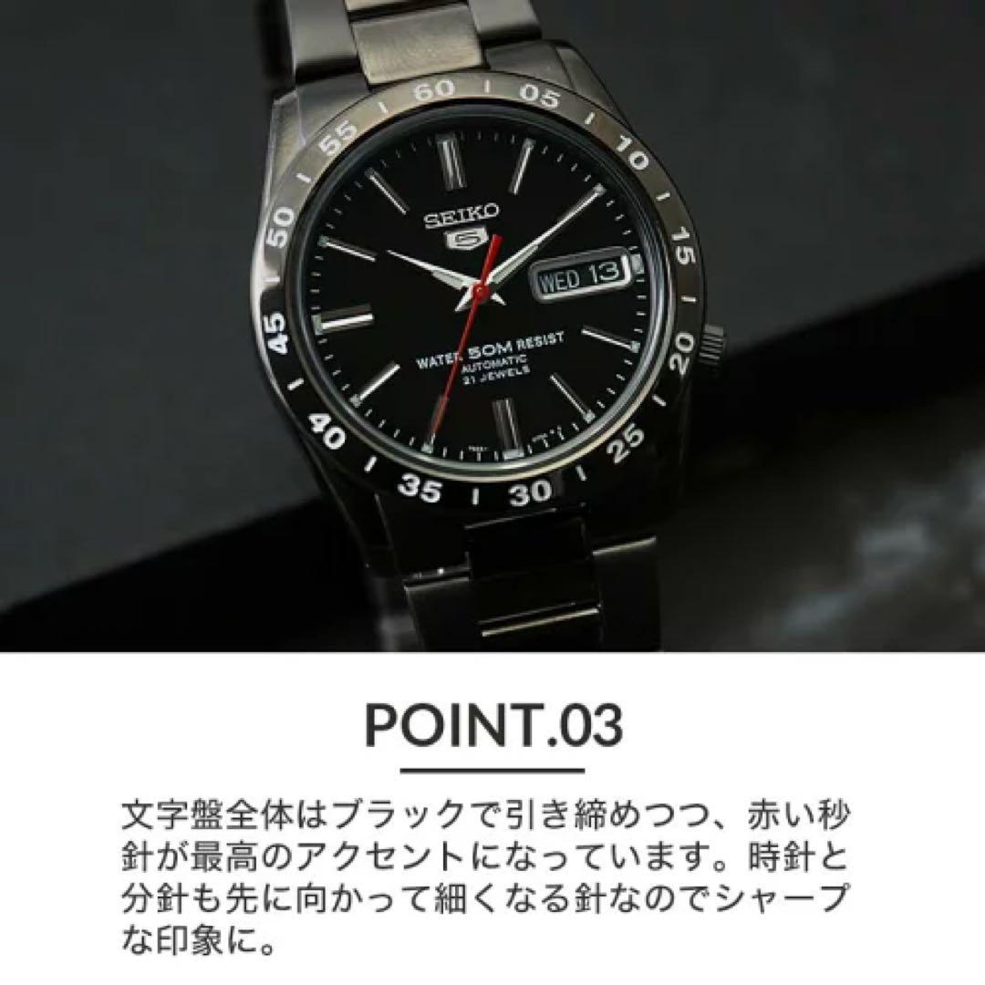 セイコー 自動巻き 時計 黒 金属ベルト