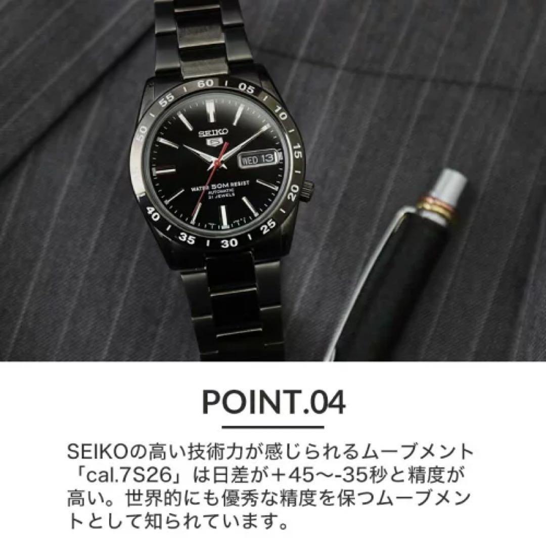 セイコー 自動巻き 時計 黒 金属ベルト