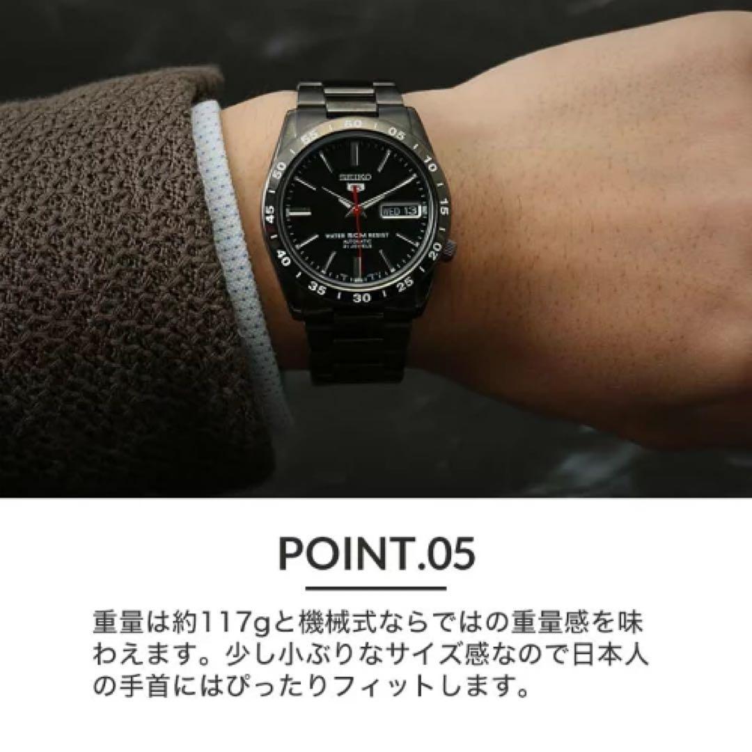 セイコー 自動巻き 時計 黒 金属ベルト