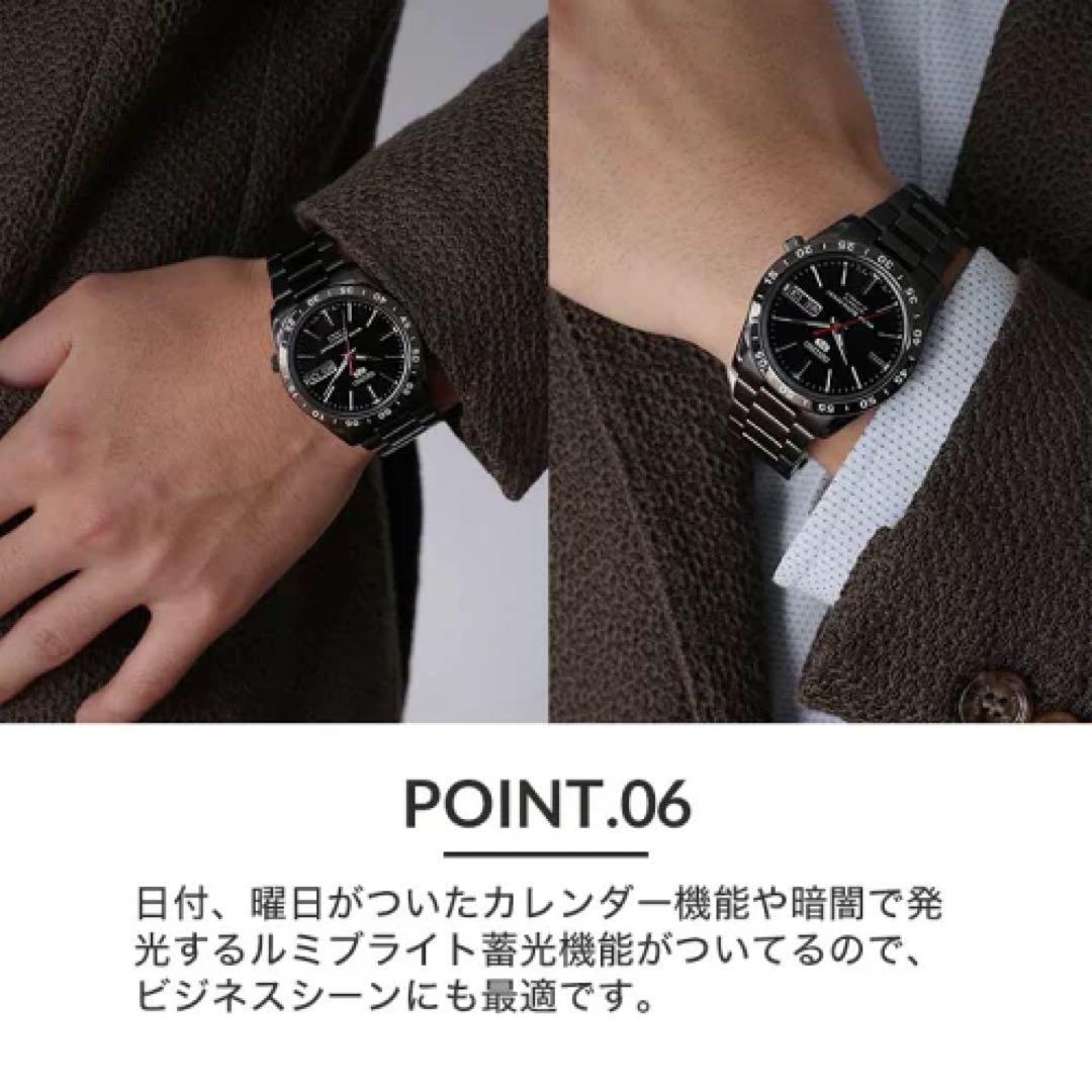 セイコー 自動巻き 時計 黒 金属ベルト